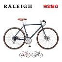 11月セール RALEIGH ラレー RFT RADFORD TRADITIONAL ラドフォード トラディショナル クロスバイク