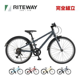 RITEWAY ライトウェイ 2024年モデル ZIT 22 ジット22 キッズバイク 子供用自転車