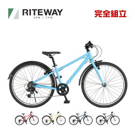 RITEWAY ライトウェイ 2024年モデル ZIT 24 ジット24 キッズバイク 子供用自転車