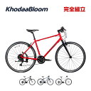 フロアポンププレゼント KhodaaBloom コーダーブルーム 2026年モデル RAIL LIGHT レイル ライト 2x9s クロスバイク