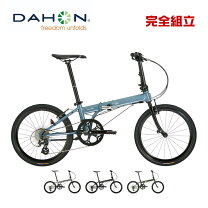 楽天市場】DAHON SPEED d8の通販