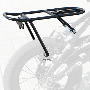 DAHON _z REAR RACK 14 AbN14 ALA