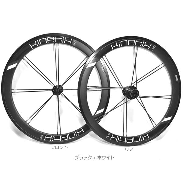 TERN ターン 20inch 451 Kinetix Pro Deep Dish Rear Wheel 20インチ リアホイール【bike-king】 ホイール
