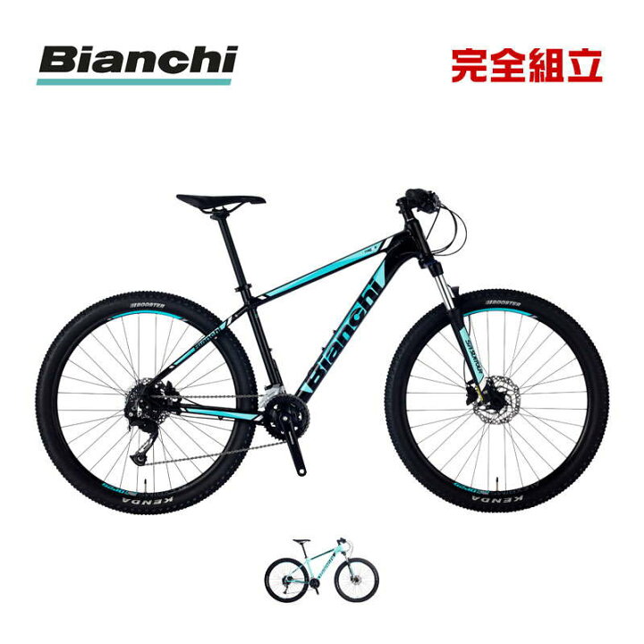 楽天市場】BIANCHI ビアンキ 2026年モデル MAGMA7.2 ALIVIO 2x9s 