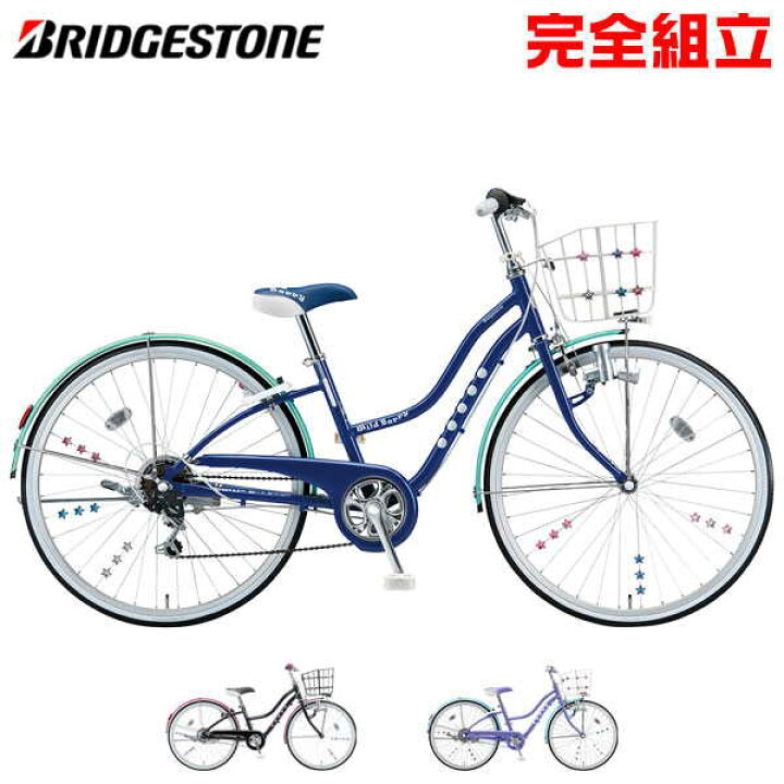 楽天市場】BRIDGESTONE ブリヂストン Wild Berry ワイルドベリー 26 
