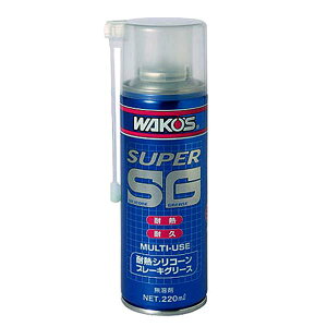 WAKO'S R[Y A281 SSG X[p[VR[O[X 220ml O[X