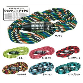 GP（ギザプロダクツ） WL-425 ブレイデッド チェーンロック/WL-425 Braided Chain Lock [LKW242]【ダイアル式】【GIZA PRODUCTS】【bike-king】