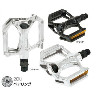 GPiMUv_Ncj tbgy_ M195DU y_ ubN/Vo[/M195DU PedalyGIZA PRODUCTSzybike-kingz