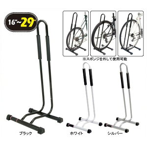 GPiMUv_Ncj KP449A oCN X^h/KP449A Bike Stand [TOD033]yGIZA PRODUCTSzybike-kingz
