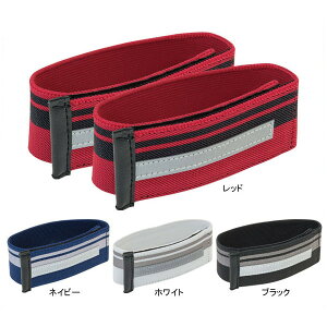 GPiMUv_Ncj tNeBu bOoh( X^Cv)/Re!ective Leg Band (Slim Type)yGIZA PRODUCTSzybike-kingz