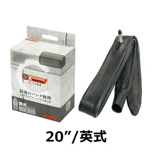 GIZA PRODUCTS ギザプロダクツ CST C-チューブ エクスチェンジ マスター 20x2.125 (57-406) 英式27mm 1.3mm厚 TIT15602
