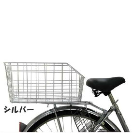 asahi アサヒ リア用ワイヤーバスケット【bike-king】