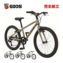 楽天市場】GIOS（自転車・サイクリング｜スポーツ・アウトドア）の通販