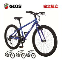 楽天市場】gios pureの通販