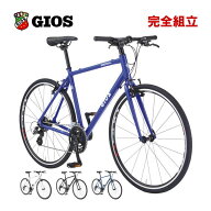 GIOS ジオス 2026年モデル MISTRAL SHIMANO ミストラル シマノ 3x8s クロスバイク