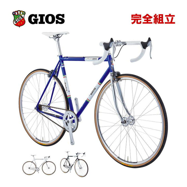 楽天市場】GIOS ジオス 2025年モデル VINTAGE PISTA ヴィンテージ 