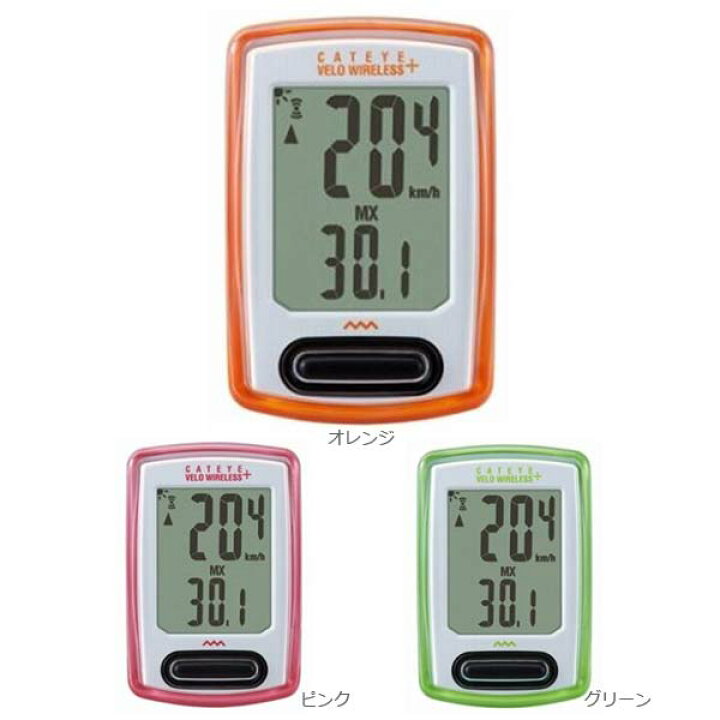 楽天市場】CATEYE キャットアイ VELO WIRELESS+ ベロワイヤレスプラス CC-VT235W サイクルコンピューター (限定色) : 自転車の専門店 バイクキング 楽天市場】CATEYE キャットアイ VELO WIRELESS+ ベロワイヤレスプラス CC-VT235W サイクルコンピューター (限定色) : 自転車の専門店 バイクキング