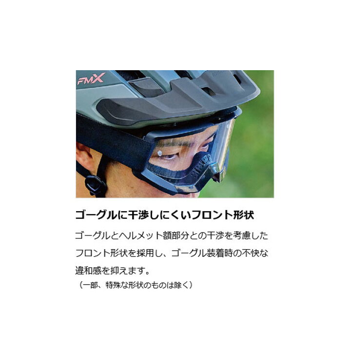 楽天市場】OGK KABUTO オージーケーカブト FM-X ヘルメット マット 