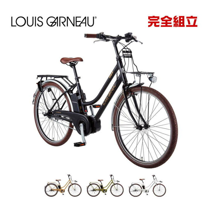 楽天市場】LOUIS GARNEAU ルイガノ ASCENT C アセントC BAA適合車 電動 