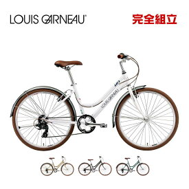 LOUIS GARNEAU ルイガノ CITYROAM8.0 シティローム8.0 BAA適合車 クロスバイク