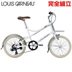 ルイガノ イーゼル7.0 LG WHITE ミニベロ LOUIS GARNEAU EASEL7.0