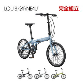 【10％OFFクーポンあり/06日23時59分まで】LOUIS GARNEAU ルイガノ EASEL6.0 イーゼル6.0 折りたたみ自転車