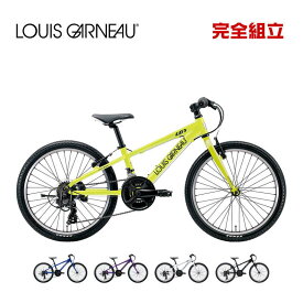 【10％OFFクーポンあり/06日23時59分まで】LOUIS GARNEAU ルイガノ J22 22インチ 子供用自転車