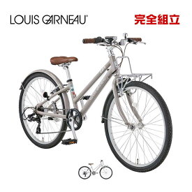 LOUIS GARNEAU ルイガノ J24 plus BAA-Q J24プラス BAA適合車 24インチ 子供用自転車