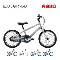 楽天市場】ルイガノ 16 lite（キッズ・ジュニア用自転車｜自転車 