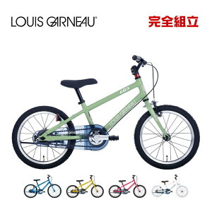 LOUIS GARNEAU ルイガノ K16 LITE K16ライト BAA適合車 16インチ 子供用自転車