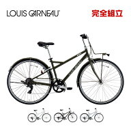 LOUIS GARNEAU ルイガノ MULTIWAY27 BAA-Q マルチウェイ27 1x7s BAA適合車 クロスバイク【西濃運輸支店止…
