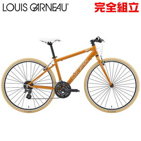 自転車生活応援セール ルイガノ セッター8.0 BISQUIT クロスバイク LOUIS GARNEAU SETTER8.0
