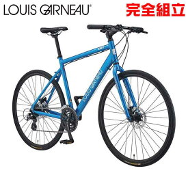 自転車生活応援セール ルイガノ セッター9.0ディスク SKY BLUE クロスバイク LOUIS GARNEAU SETTER9.0 DISC