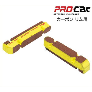 ASHIMA(アシマ) ブレーキパッド ARS75R-P-PCAC リペア パッド/ARS75R-P-PCAC Repair Pad【カーボンリム専用】【bike-king】