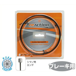 ASHIMAiAV}j ANV u[L Ci[P[u [h/ V}mp/ReAction Brake Inner Cable (for Road/SHIMANO)yu[Lpzy[hoCNpzybike-kingz