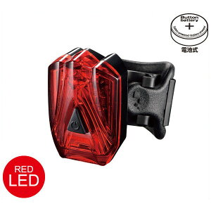 インフィニ ラヴァ I-260RB レッドLED/LAVA I-260RB Red LED【リアライト】【テールライト】【ボタン電池式】【INFINI】【bike-king】