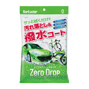 SurLuster VAX^[ [hbvV[g S-94 ER[eBO