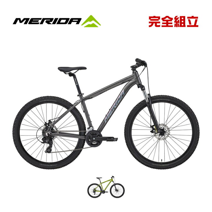 楽天市場】MERIDA メリダ 2026年モデル BIG.SEVEN 20-MD ビッグセブン 