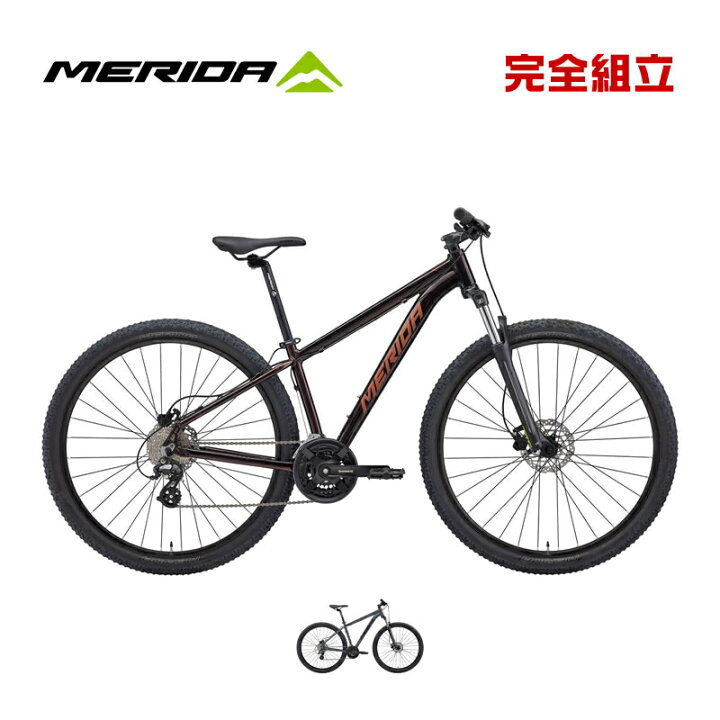 楽天市場】MERIDA メリダ 2026年モデル BIG.NINE 50-D ビッグナイン50 
