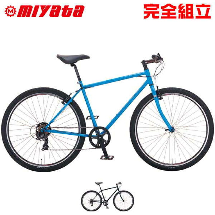 楽天市場】MIYATA ミヤタ FREEDOM TOUGH フリーダム タフ クロスバイク 