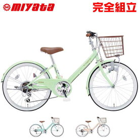 楽天市場 インチ 子供用自転車の通販