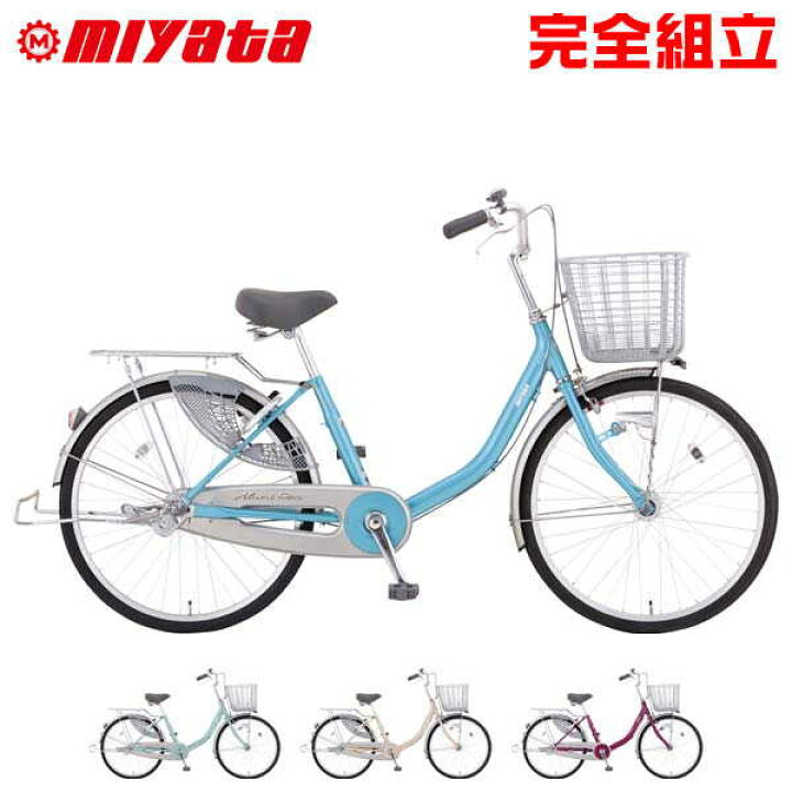 AC-830A⭐️ミヤタ アルミスター⭐️