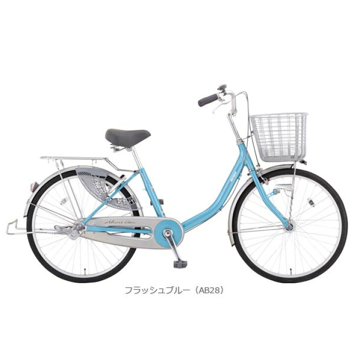 楽天市場】MIYATA ミヤタ AlumiStar U アルミスター U DAU63L1 26 