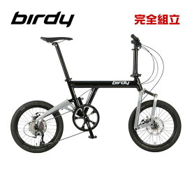 Birdy バーディー birdy Classic EVO ブラック/シルバー 折りたたみ自転車 (期間限定送料無料/一部地域除く)