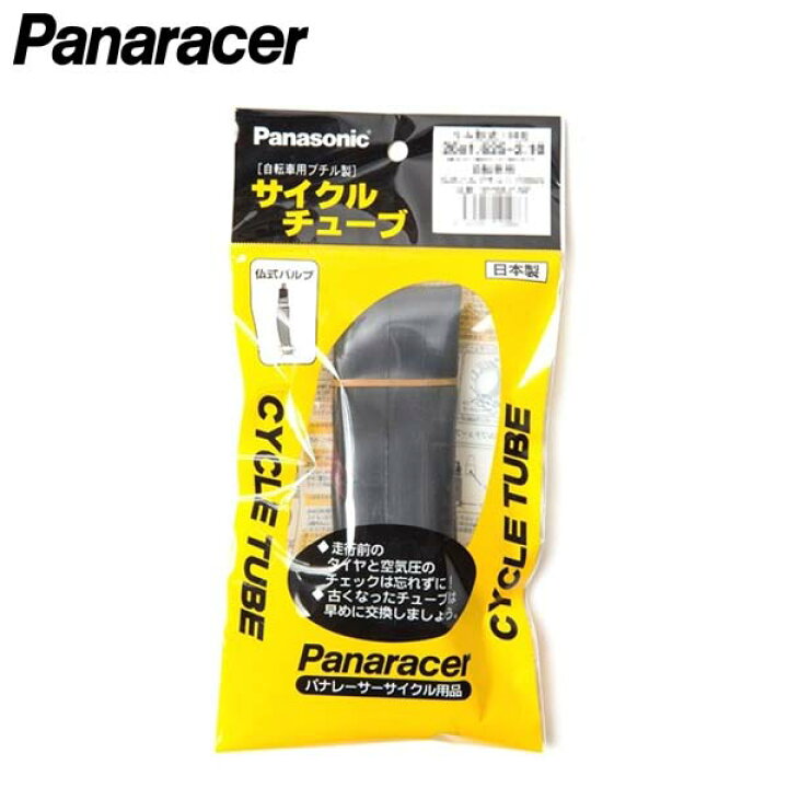 楽天市場】パナレーサー 26x4.0/4.8 2ピースバルブ チューブ 仏式 33mm 