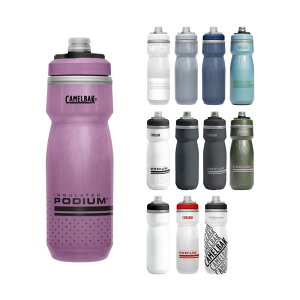 CAMELBAK キャメルバック PODIUM CHILL ポディウム チル 620ml/21oz 自転車 保冷 ボトル