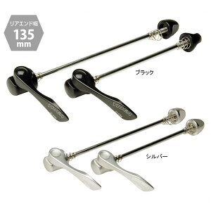 TIOGAi^CIKj ItZbg NCbN[Y Zbg (2 _Zbg) AGh135mm/Offset Quick Release Set (2 Piece Set) [HUA024]yOzC[zy}EeoCNp/MTBpzy135mmzybike-kingz