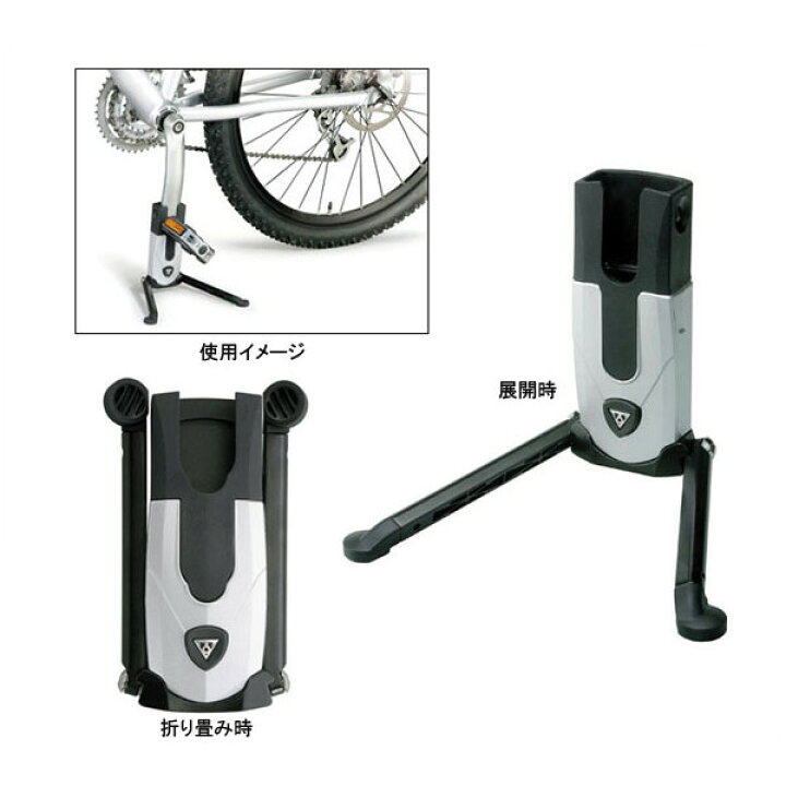 楽天市場】TOPEAK トピーク フラッシュスタンド ファット [TOL15600 