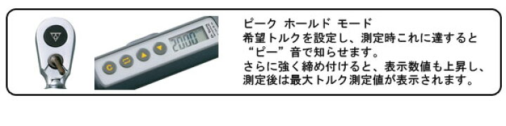 楽天市場】TOPEAK トピーク D トルク レンチ D-TORQ WRENCH [TOL15400 