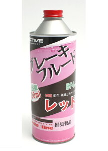 u[Lt[h BF4iDOT4j bh 500ml ACTIVEiANeBuj